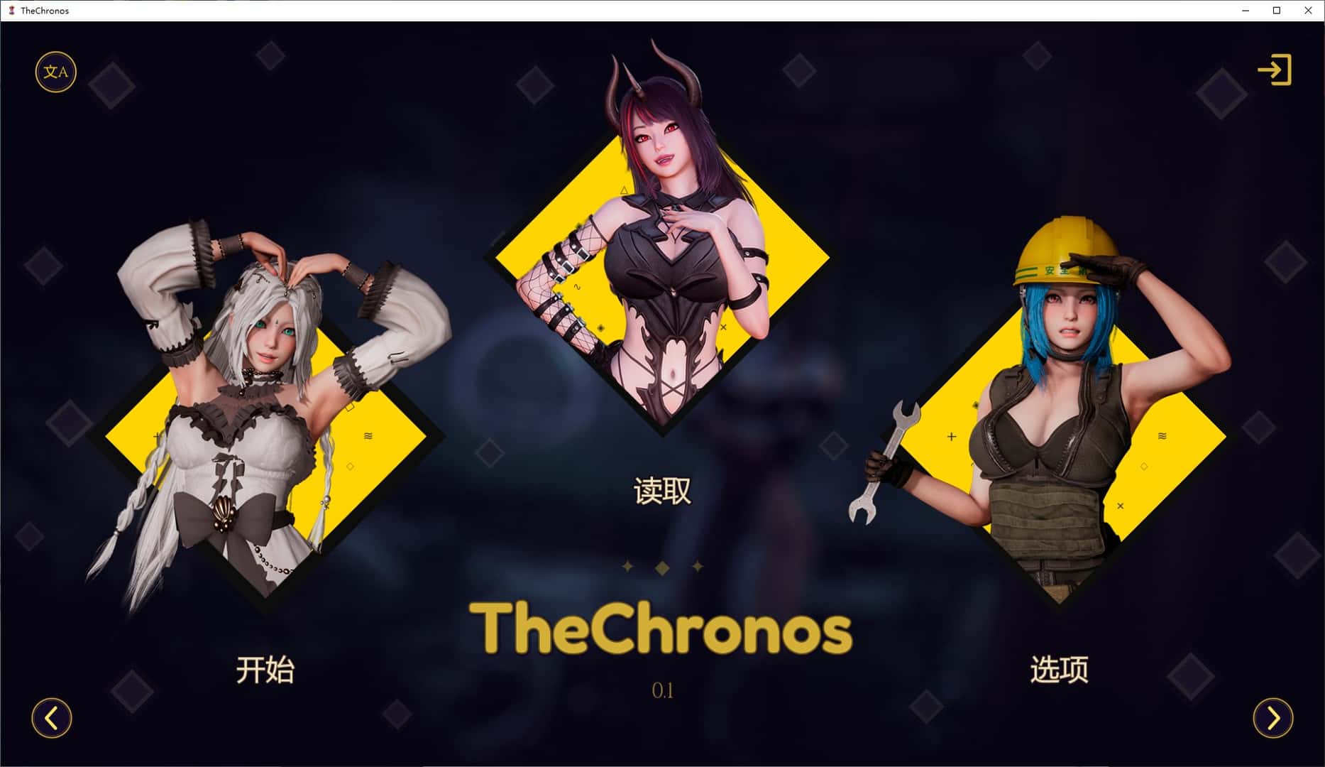 艾特里亚传说：时之纪元封面
